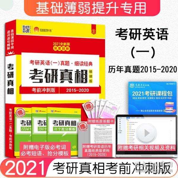 一码一肖100%精准,广泛方法解析说明_网页款31.248