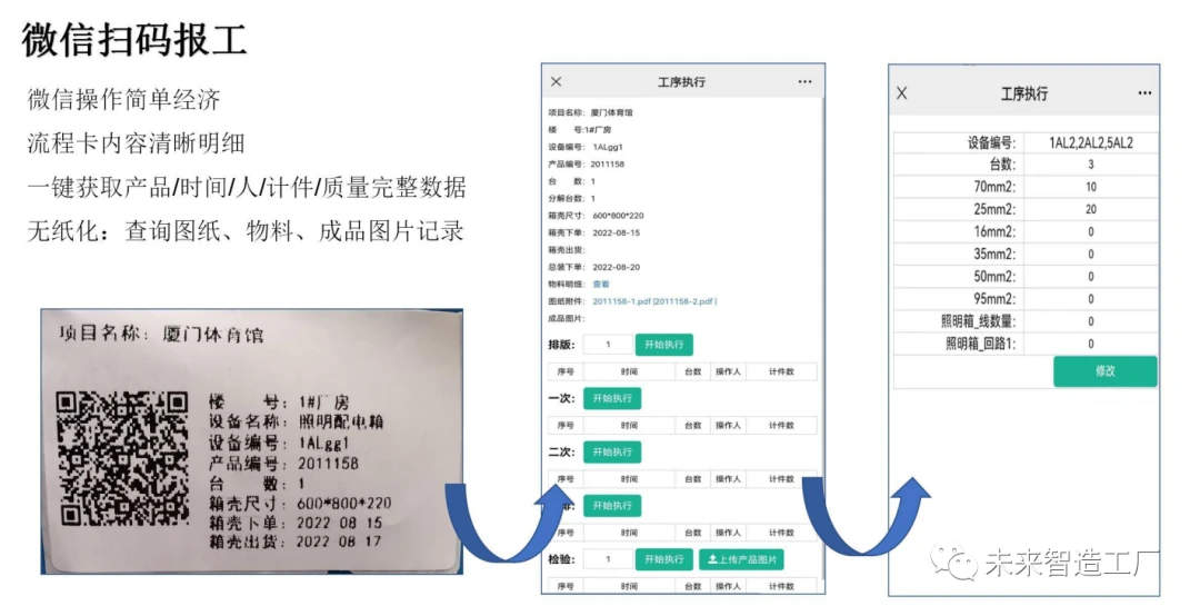 精准一肖一码一子一中,精细化定义探讨_pack33.406