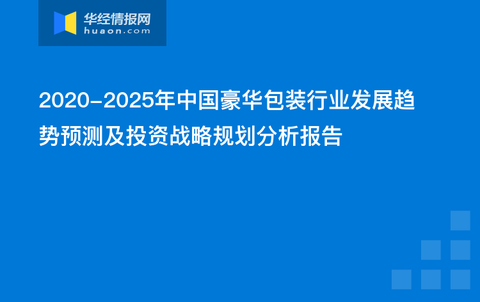 澳门三肖三淮100淮,互动策略评估_豪华款48.245