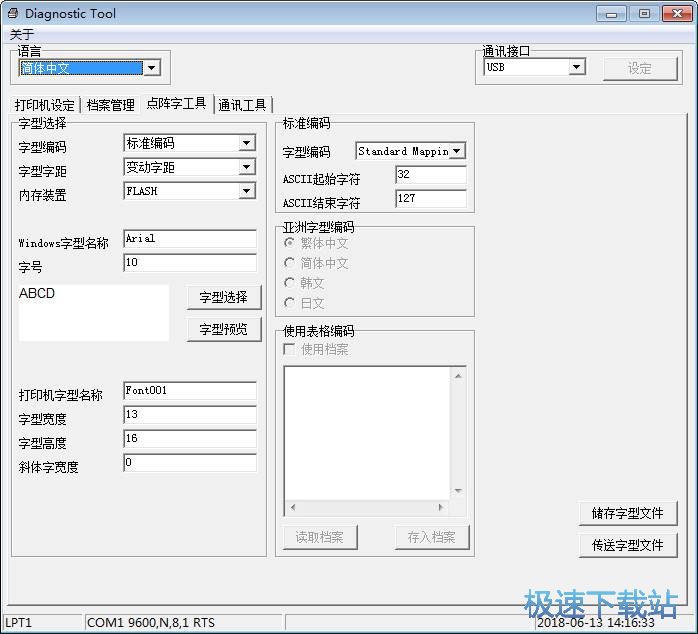 49图库图片+资料,灵活性操作方案_tool13.145