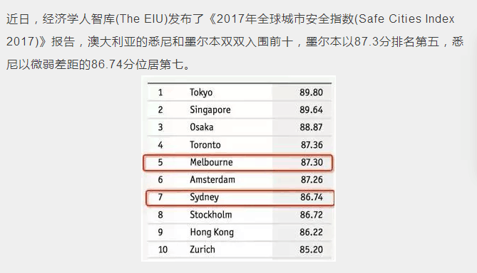 2024年12月3日 第14页