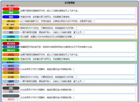 香港资料,系统解析说明_体验版37.216