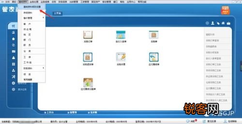 管家婆的资料一肖中特,实地分析数据应用_Chromebook26.169