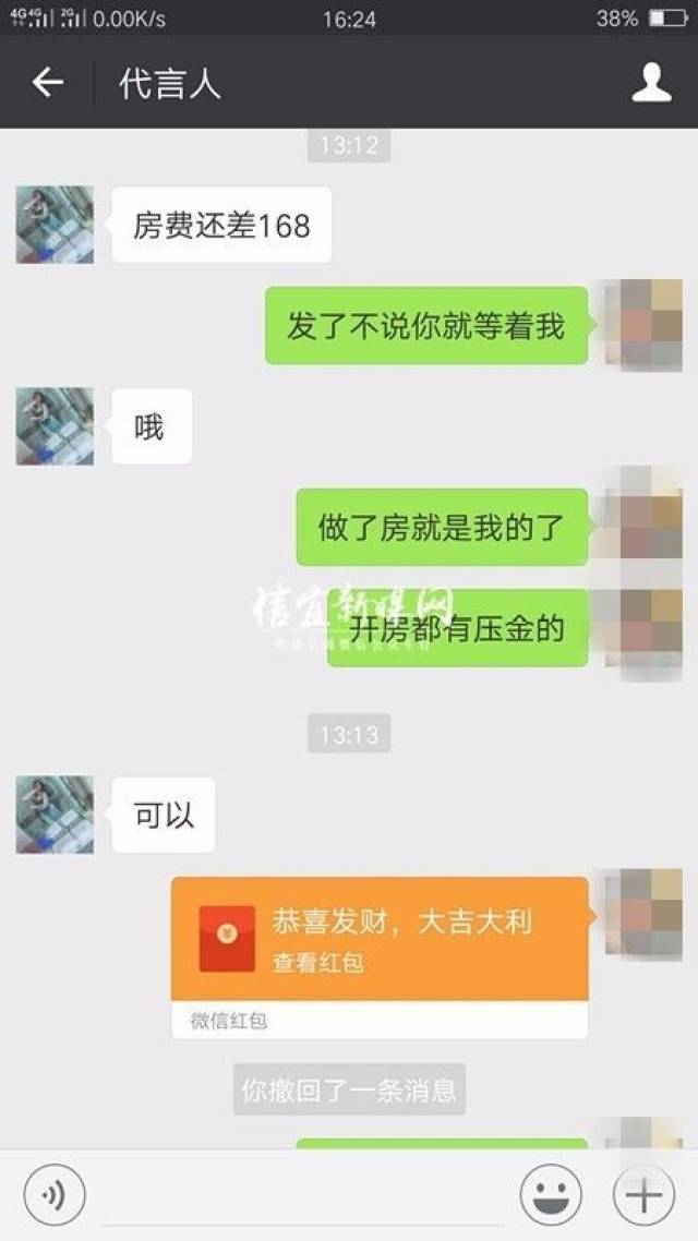 微信附近人骗局揭秘，最新欺诈手段曝光