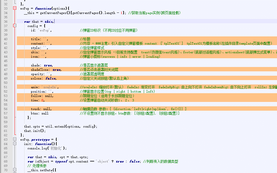 六小聊澳门正版资料,统计研究解释定义_特供款36.867