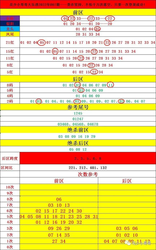 2024年香港港六+彩开奖号码,实效设计解析_Z78.763