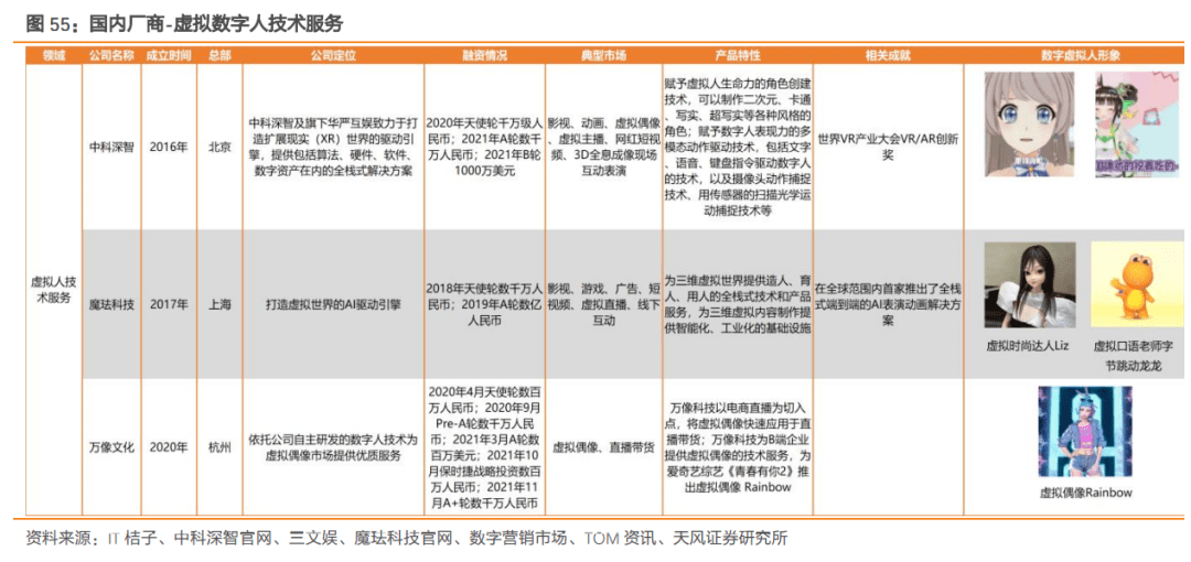 澳门4949开奖结果最快,深度分析解释定义_8DM24.53