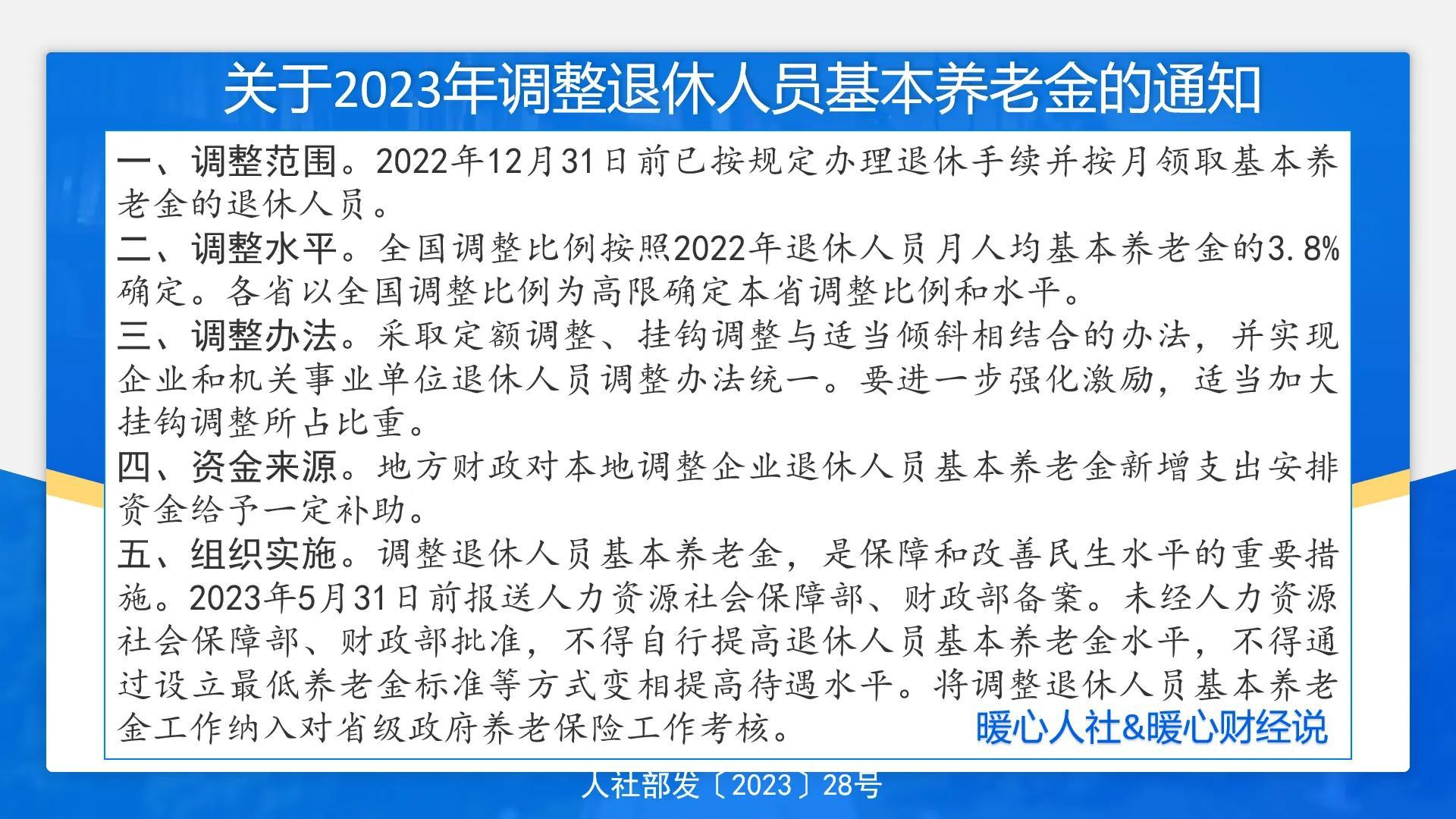 2024年12月4日 第8页