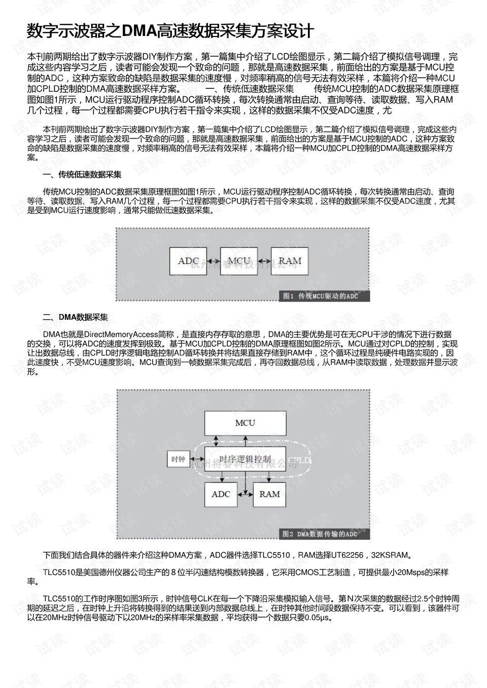 澳门2024年开奘记录,深入数据策略解析_特供版13.365