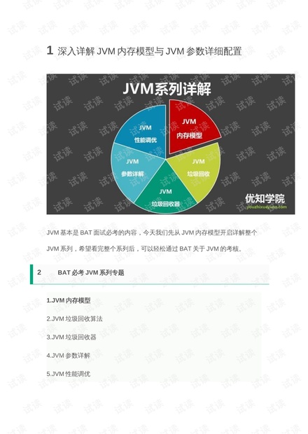 2024天天好彩,深入解析设计数据_特供版13.953