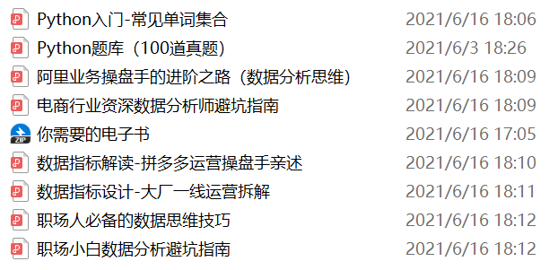 新奥门免费资料挂牌大全,深层数据设计解析_P版89.300