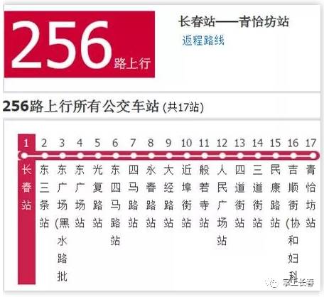 2024澳门码今晚开奖记录,可持续发展探索_iShop69.660