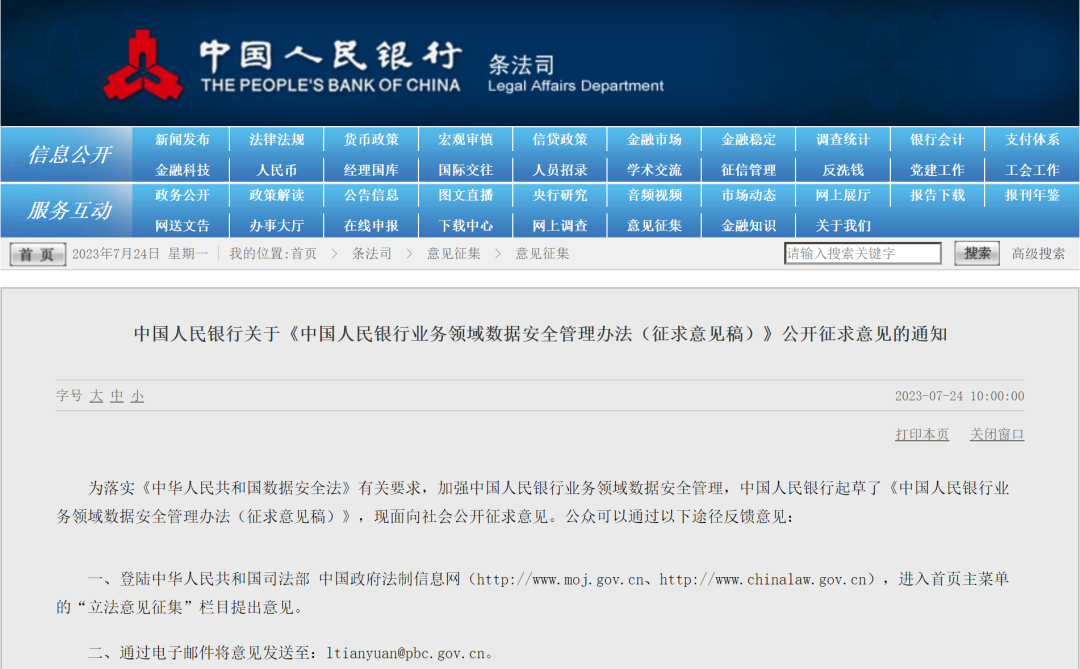 79456濠江论坛最新版本更新内容,安全评估策略_L版62.42