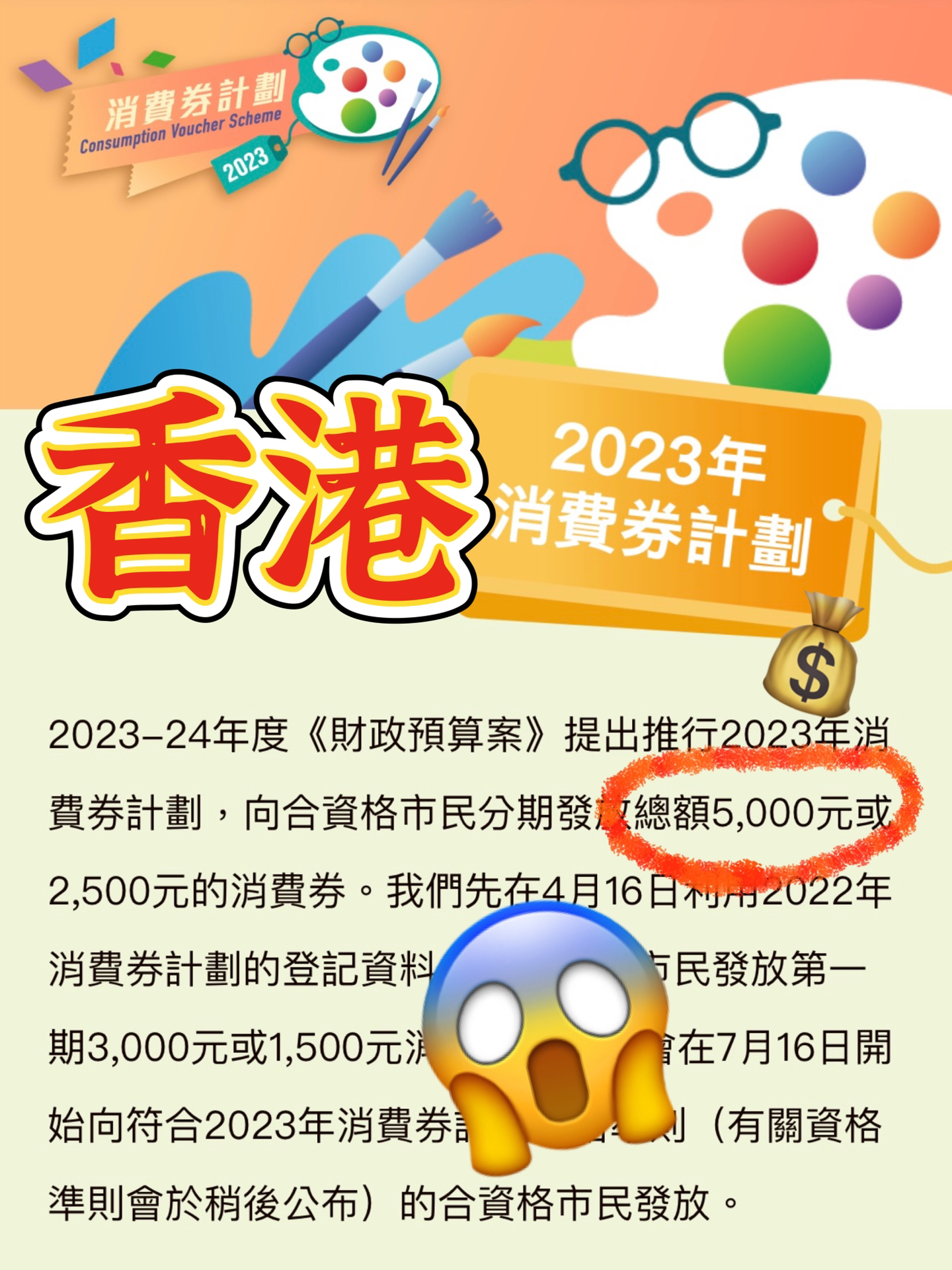 香港二四六日免费资料单双,高效解析说明_试用版51.122