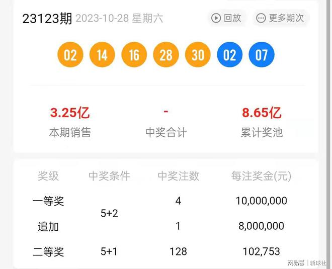 二四六香港期期中准,准确资料解释落实_Advanced93.673