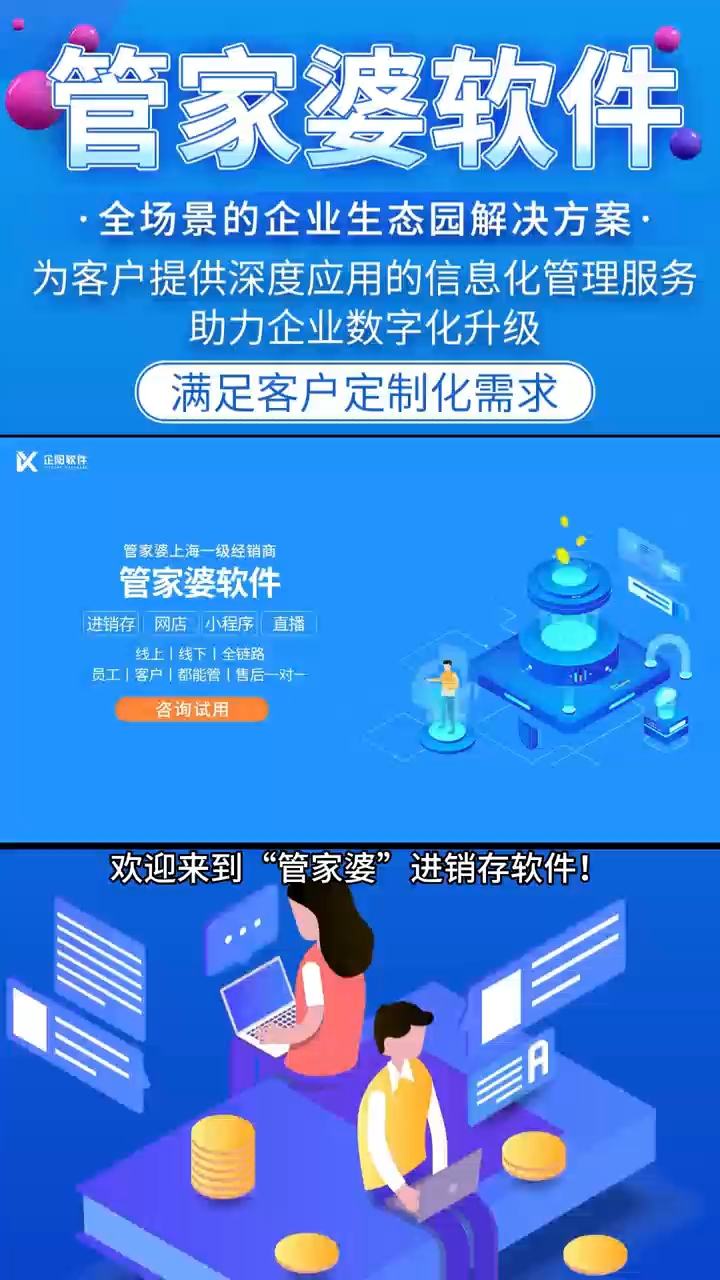 7777788888管家婆网一,最新核心解答落实_轻量版2.282