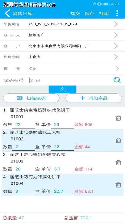 澳门管家婆一码一肖,效率资料解释定义_6DM71.507