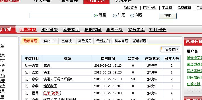 2024年正版管家婆最新版本,最新正品解答定义_4K版56.912