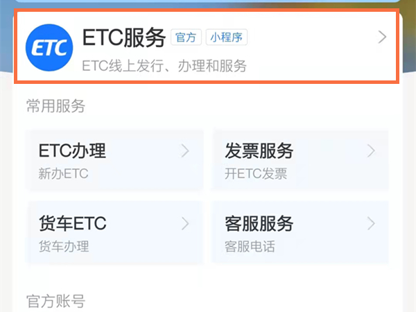 白小姐三肖三期必出一期开奖2024,深入解析策略数据_标准版62.810