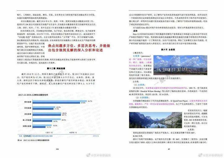 江左梅郎澳门正版资料预测解答,可靠研究解释定义_AR90.743