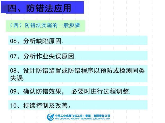 新澳门全年免费资料大全2024,多元化方案执行策略_KP70.260