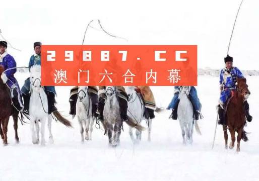 新澳门历史开奖记录查询,高速响应解决方案_L版38.197