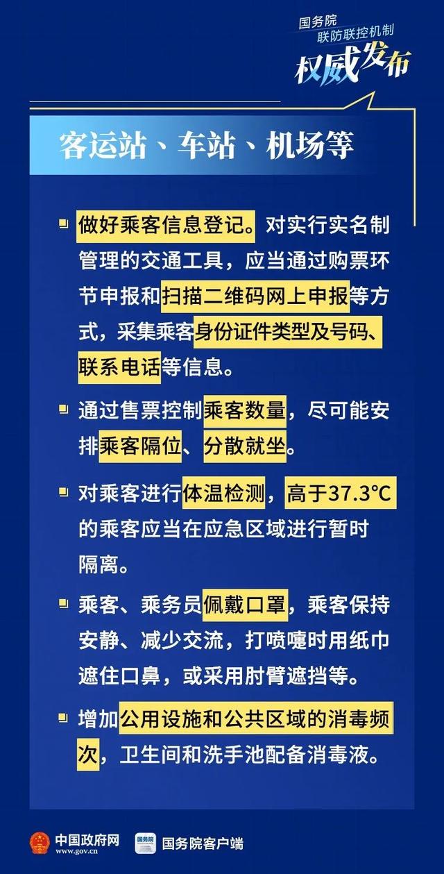 九点半澳门论坛,灵活操作方案设计_标配版97.631