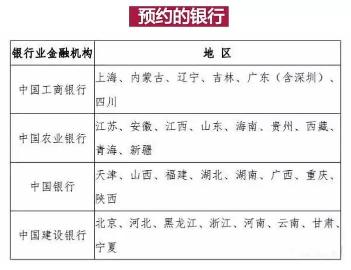 2024澳门今天晚上开什么生肖啊,广泛的解释落实方法分析_Android256.183