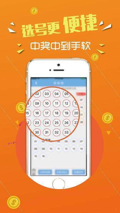 二四六天天好944cc彩资料全 免费一二四天彩,全面分析应用数据_app82.502