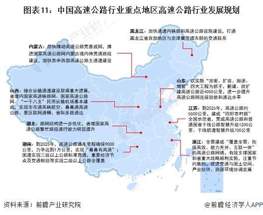 2024新奥门免费资料,高速方案规划响应_轻量版69.98