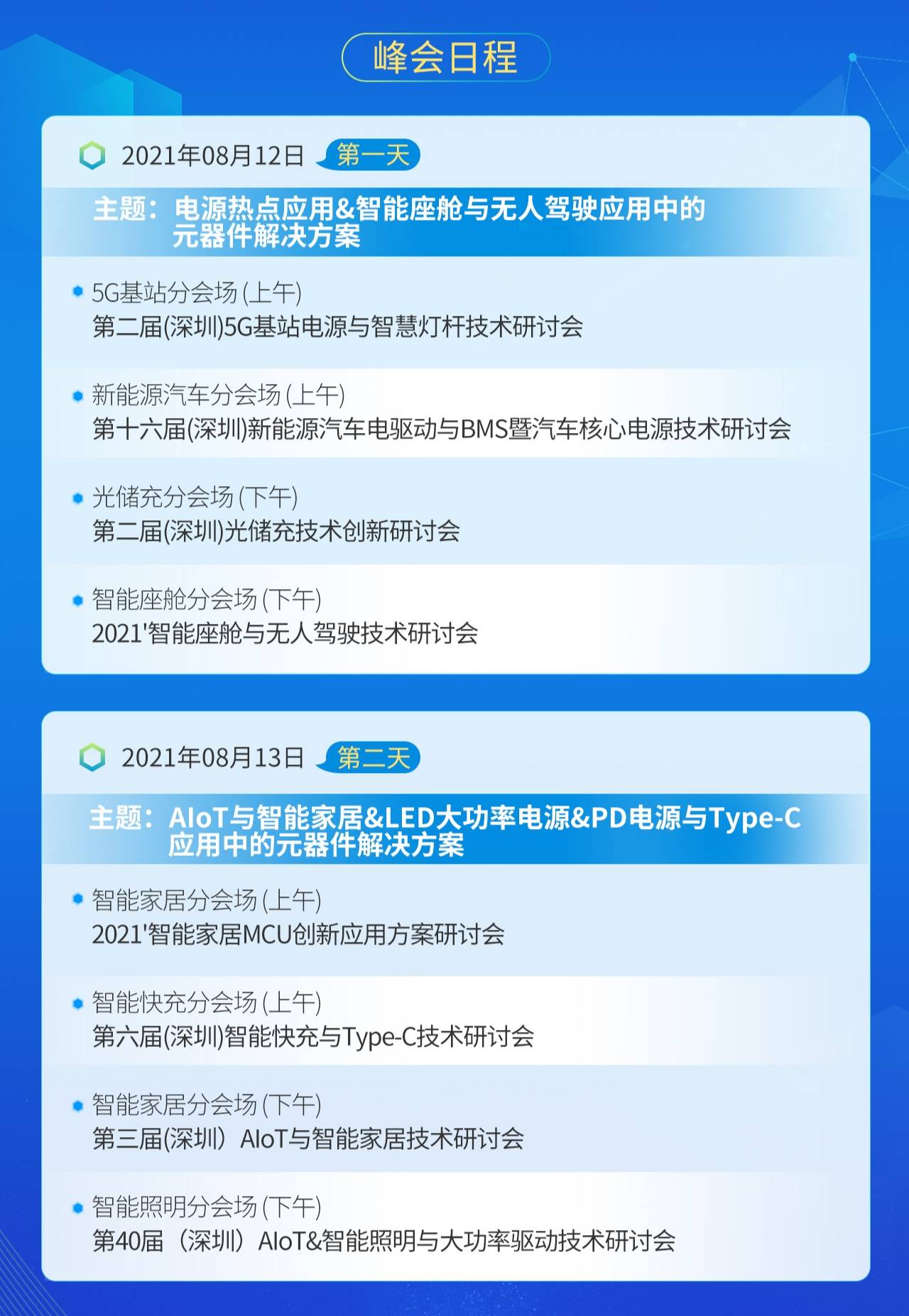 2024新澳门正版精准免费大全 拒绝改写,快速计划解答设计_MT75.243