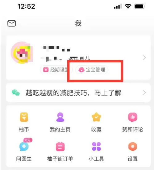 天天彩澳门天天彩今晚开什么,动态调整策略执行_极速版39.78.58