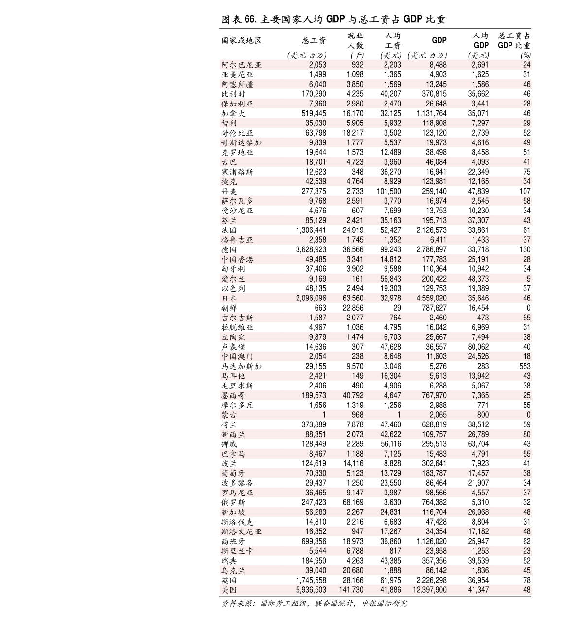 2024年天天开好彩大全,数据解析支持方案_2DM44.202