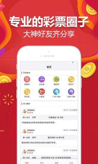 今晚澳门天天开彩免费,实践性执行计划_win305.210