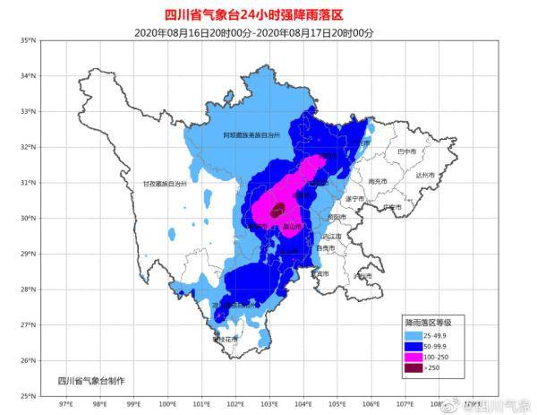 四川暴雨预警发布，应对挑战确保安全