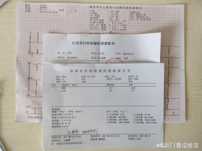 长春肺炎病例最新动态更新