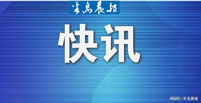 大连市最新通知发布，城市新动向与发展战略调整宣布