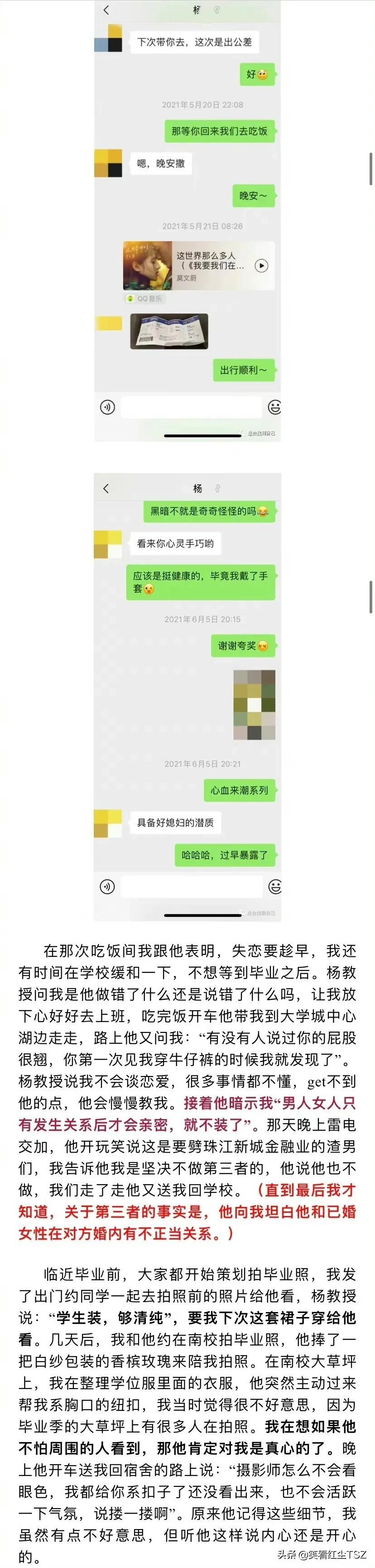 中大教授王晓玮最新研究成果及其贡献解析