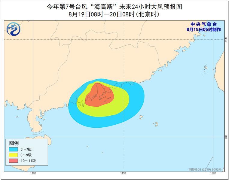 台风海高斯最新路径分析，影响及应对措施