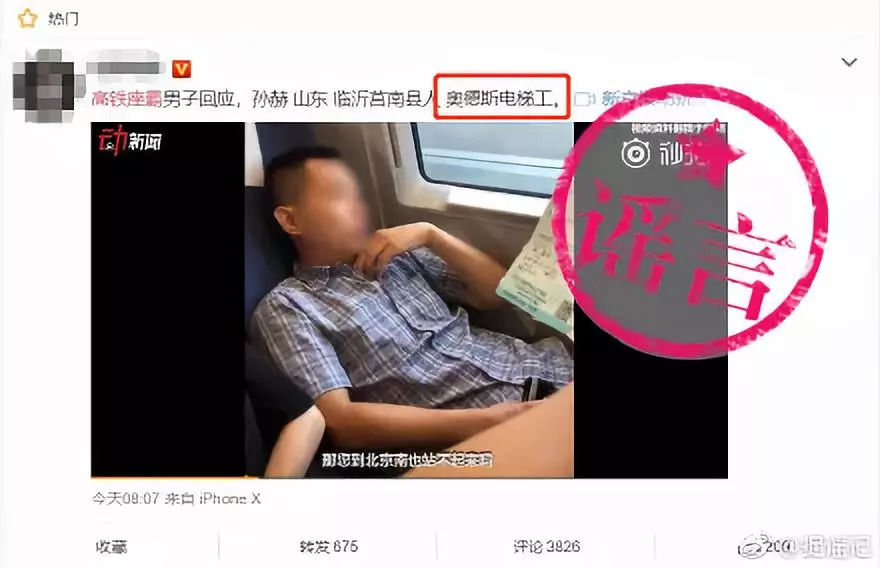 座霸现象揭秘，最新消息揭示真相与发展趋势