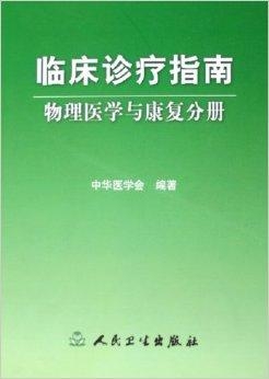 医学最新指南的查找与资源探索攻略