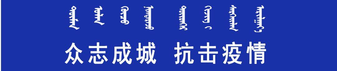 最新新冠肺炎病例报告概览