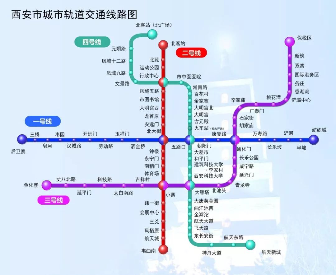 西安地铁事件最新进展，深度探究与反思