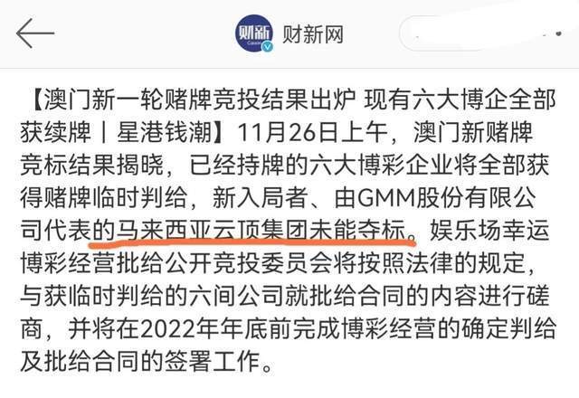 澳门赌牌最新动态，犯罪与法律边缘的博弈揭秘