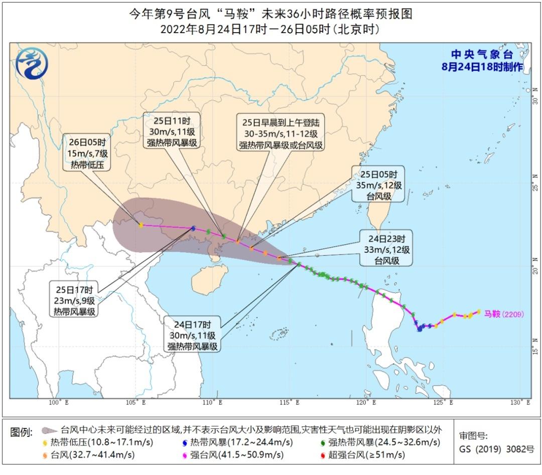 广东最新台风动态更新