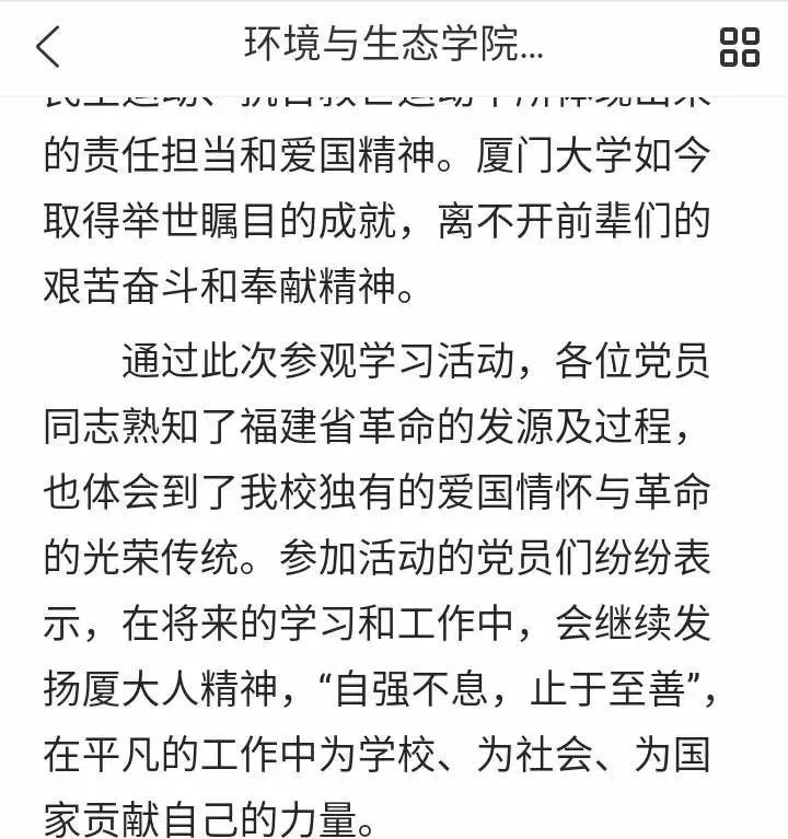 管秩最新言论，探索未来之路，时代之声引领前行