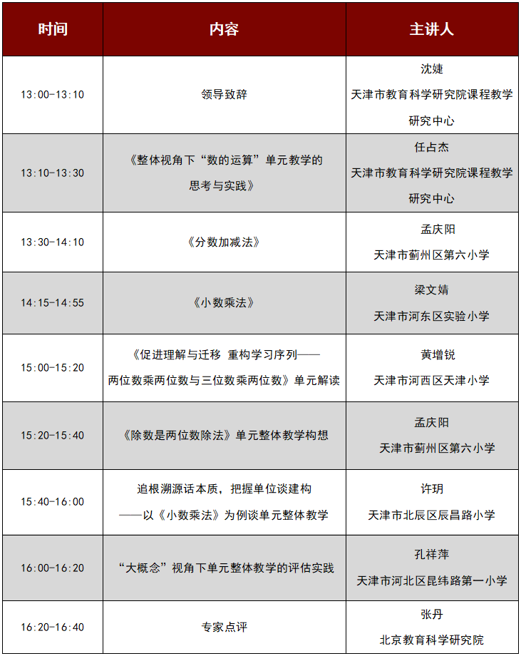 禅寺现场直播，最新动态与亲身体验