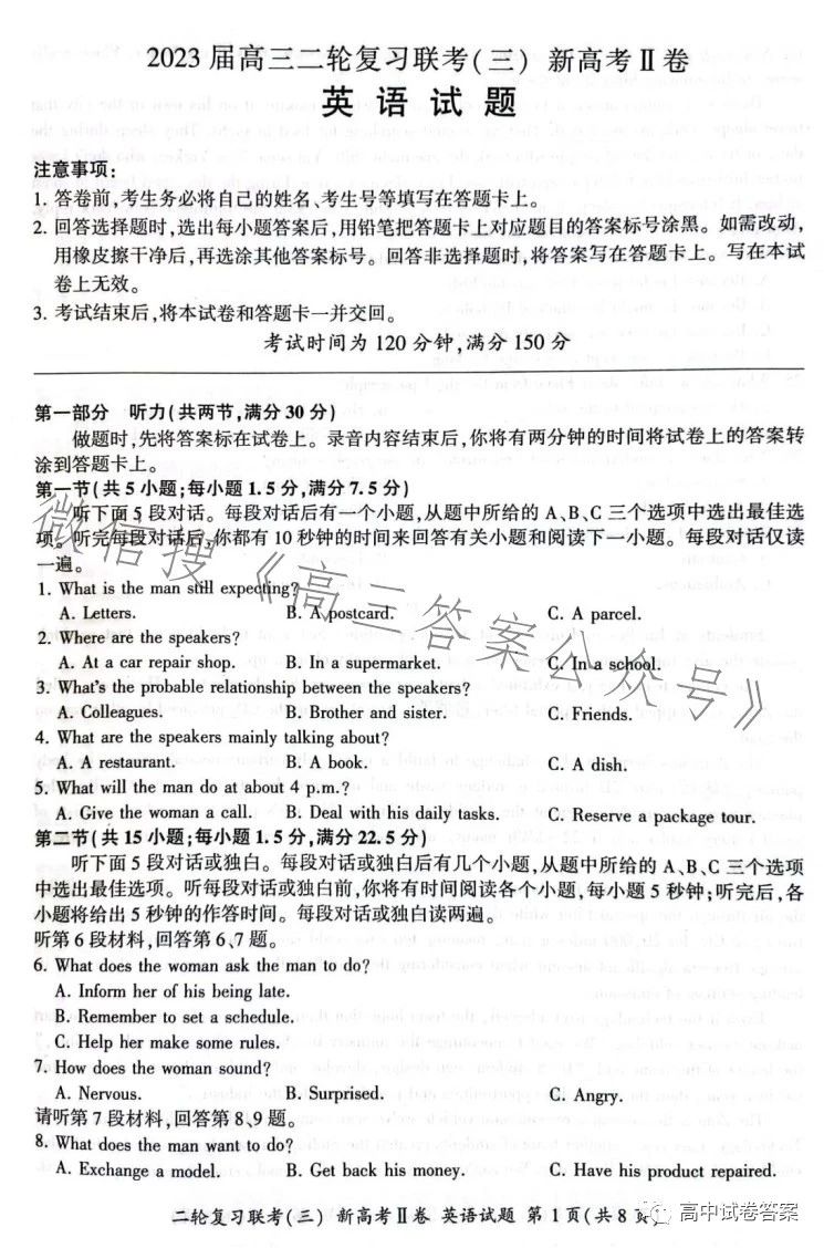 未来合作与发展新模式，引领联盟的崭新答案