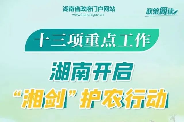 恒口最新招聘启事，携手人才，共创美好未来