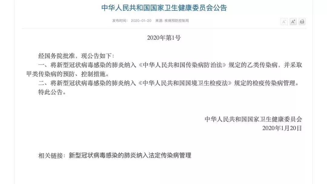 全球肺炎最新报告概况速递